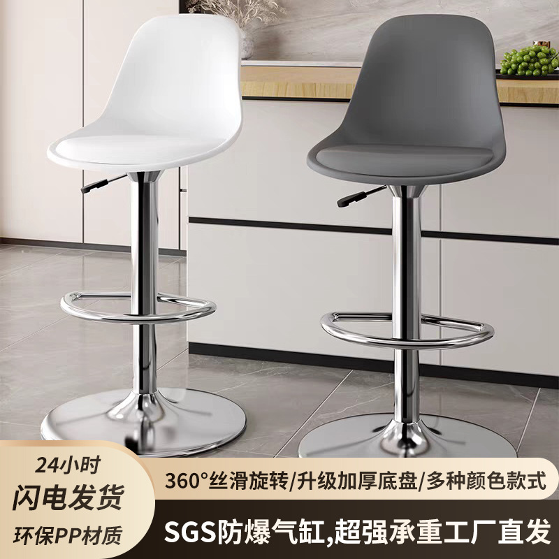 Барный стул подъемный высокий стул для дома простой современный кассирский барный стул с подлокотниками