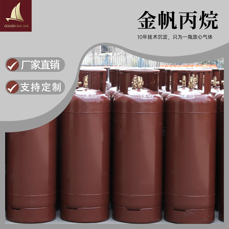 Source Factory Spot Propane High Purity Gas Wholesale Propane Gas Propane High Pressure Lift Cylinder Propane Cross-Border