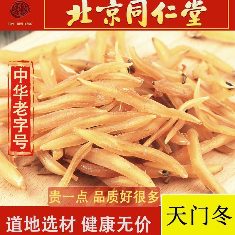 Дикая спаржа из Гуанси, китайская лекарственная спаржа 500г, свежая, натуральная, аутентичная, сушеная на солнце, оптовая спаржа, замоченная в вине и супе