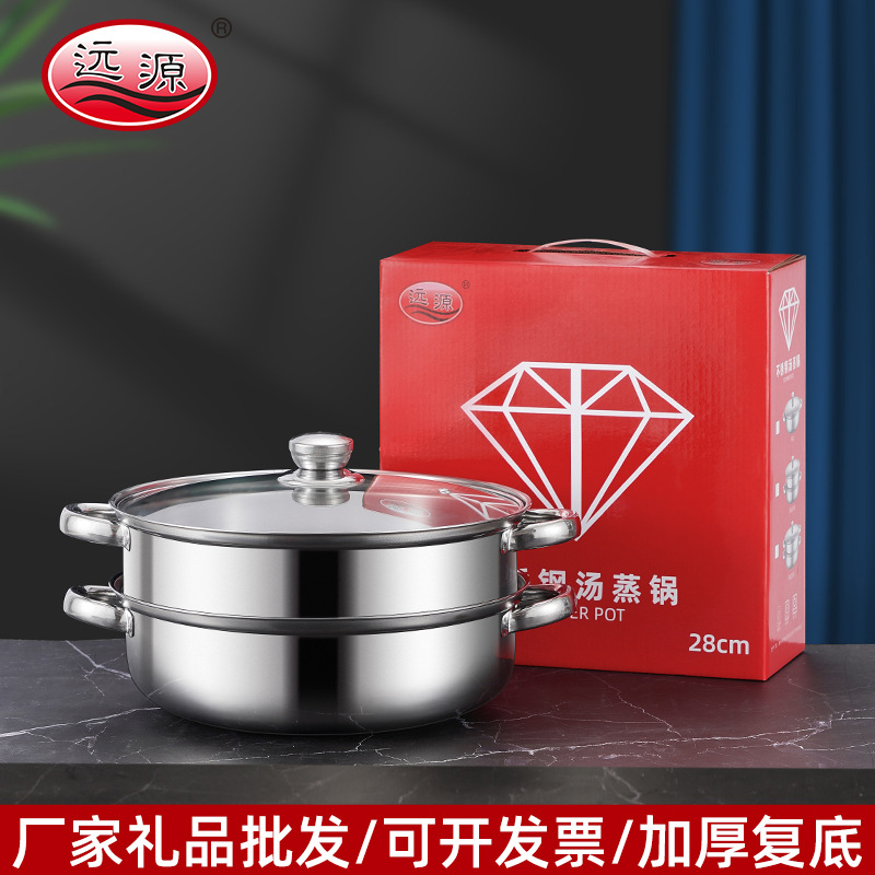 Утолщенная двуслойная пароварка из нержавеющей стали, однослойная кастрюля для супа, двуслойная и трёхслойная пароварка для супа, подарок для дома, 28 см, оптовая продажа от производителя