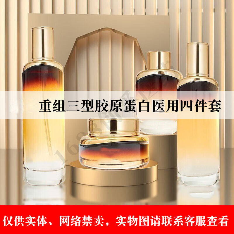 Off-Line Type II Repair Application for Sensitive Muscle Soothing Toner Emulsion Spray Mechanical Brand Medical Grade Skin Care Products
