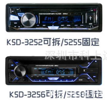 Universal panel DVD car car DVD CD player Car DVD high power 12V24V dual USB