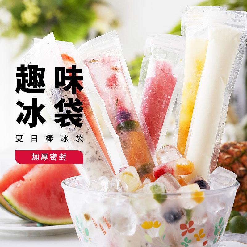 Упаковка для мороженого одноразовая герметичная сумка форма для мороженого домашнего приготовления DIY измельченного мороженого гаджеты для дома оптом
