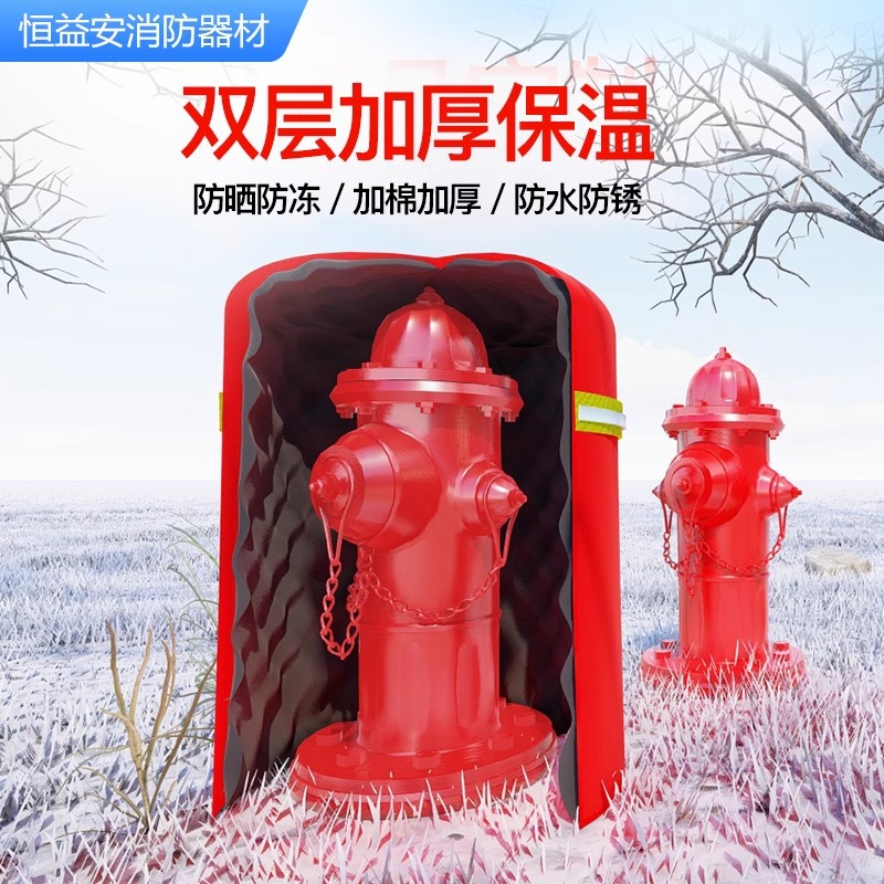Outdoor Fire Hydrant Insulation Cover Fire Hydrant Thickeneded Antifreeze Cover Cotton Equipment Insulation Cover Fire Extinguisher Cart Protective Cover