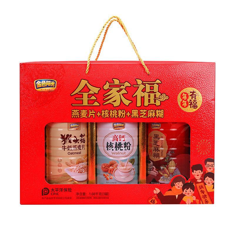 Spring Festival New Year Gift Box for Elders Middle-aged and Elderly Nutrition Black Sesame Paste Oatmeal Gifts for Relatives Whole Box
