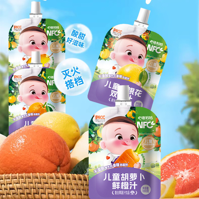 May (25) Xindi Mama Children's Pear Paste Loquat Fresh Orange Juice Snow Pear Double Pomelo Juice Juice Drink