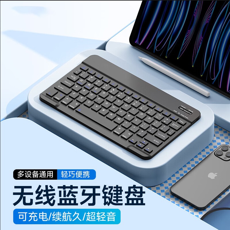 Bluetooth клавиатура, подходящая для iPad, Xiaomi, Huawei, мобильного телефона, планшета, перезаряжаемая клавиатура, комплект беспроводной клавиатуры и мыши