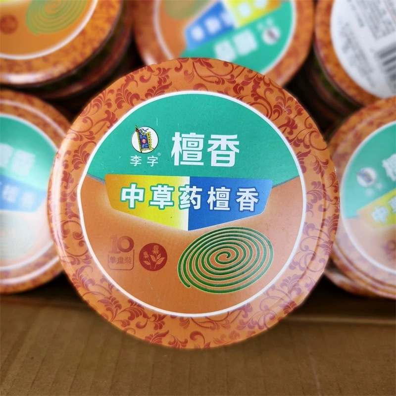 Sandalwood Herbal Scent for Home, Hotel, Bathroom Odor Removal, School, and Guesthouse Use