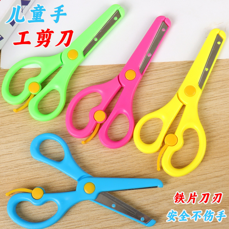 Студенческие цветные ручные ножницы для бумаги с круглым концом пластиковые безопасные канцелярские ножницы оптом