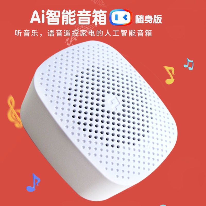 AI Bluetooth speaker AI smart voice assistant smart audio gift wholesale smart Bluetooth speaker