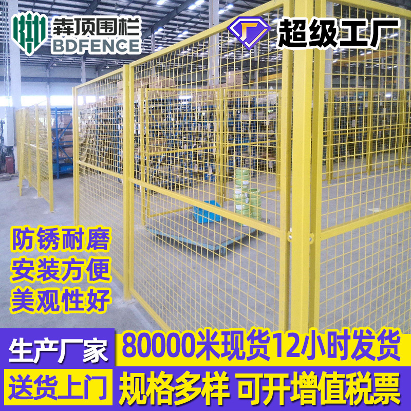 Workshop Isolation Net Factory Indoor Movable Sliding Fence Net Workshop Thickeneded Plastic Dipped Fence Warehouse Guardrail Net
