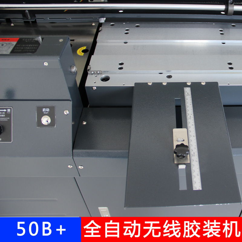 50B+A3 Fully Automatic Double Rubber Wheel Wireless Binding Machine Album Binding Machine Binding Machine Manufacturer Price