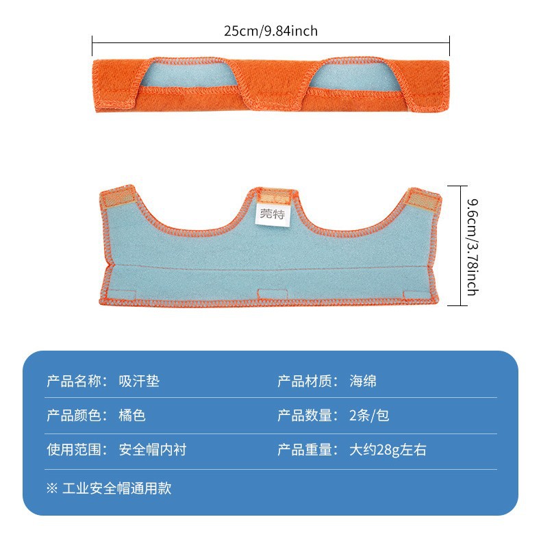 Witte Gt1110 Helmet Sweat-Absorbent Antiperspirant Pad Flame Retardant Comfortable Warm Breathable Fashionable Black Orange Stain-Resistant