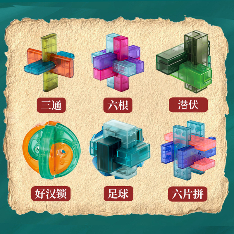 New National Tide Kongming Lock Coloured Glaze Color Luban Lock Children's Development Intelligence Early Education Educational Unlocking Toy