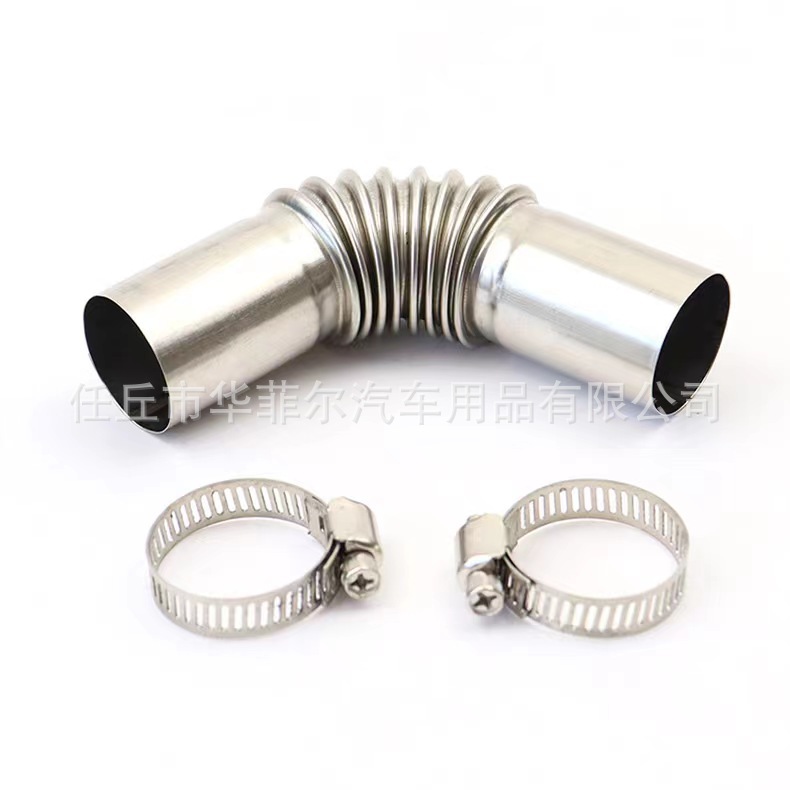 Cross-border webasto heater 13cm exhaust pipe 24mm elbow connecting pipe stainless steel corrugated smoke exhaust pipe
