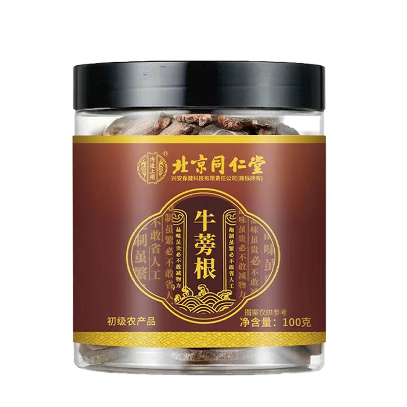 Beijing Tongrentang Burdock Root Tea Bozhou Health Tea Canned Dry Goods Soaked in Water for Drinking Origin Gold Raw Materials Wholesale