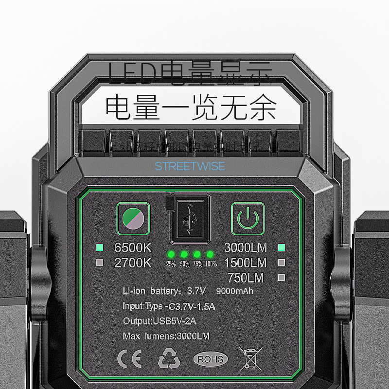 Outdoor super bright floodlight work telescopic support projection light night construction light strong light emergency lighting