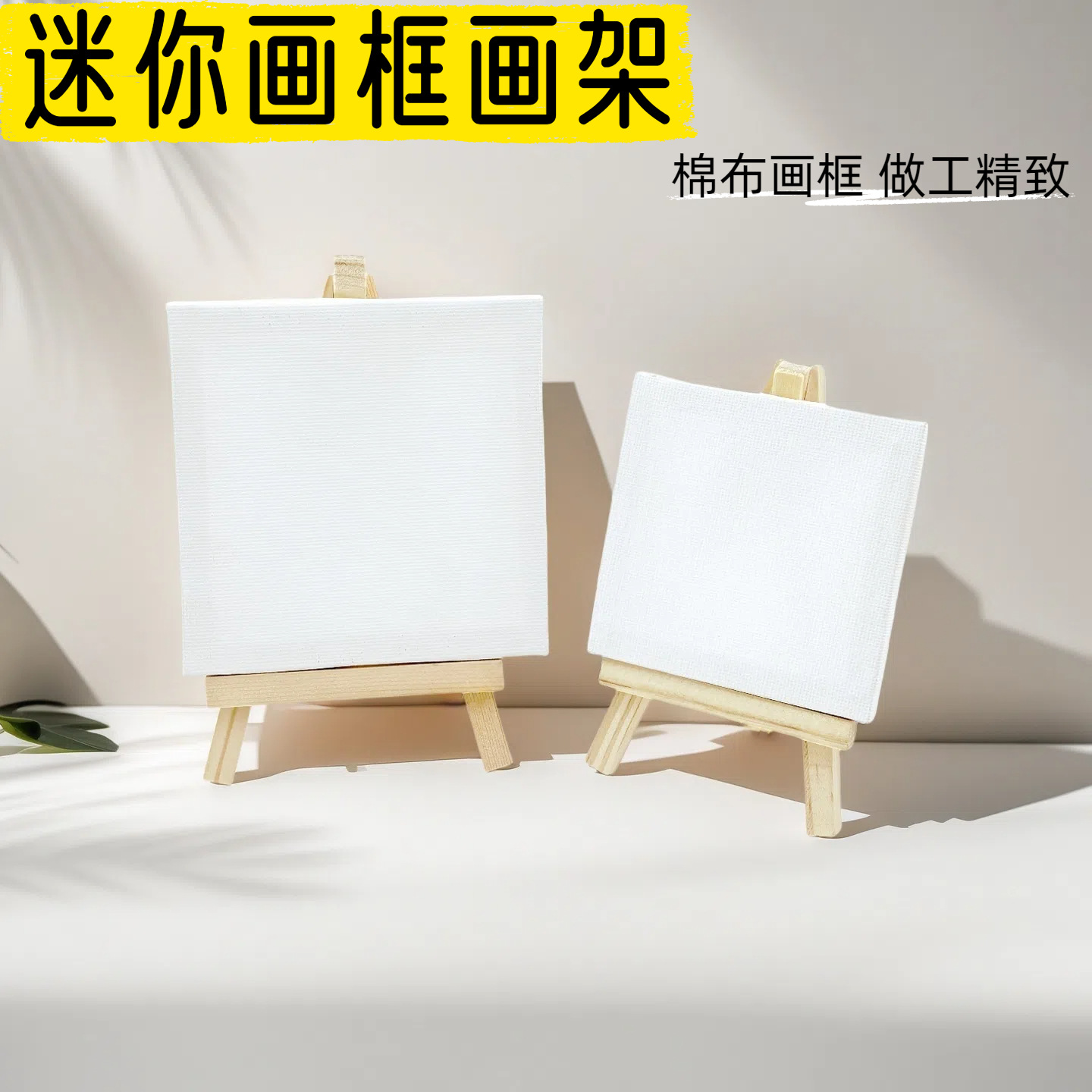 Мини рамка для рисования, набор для детей