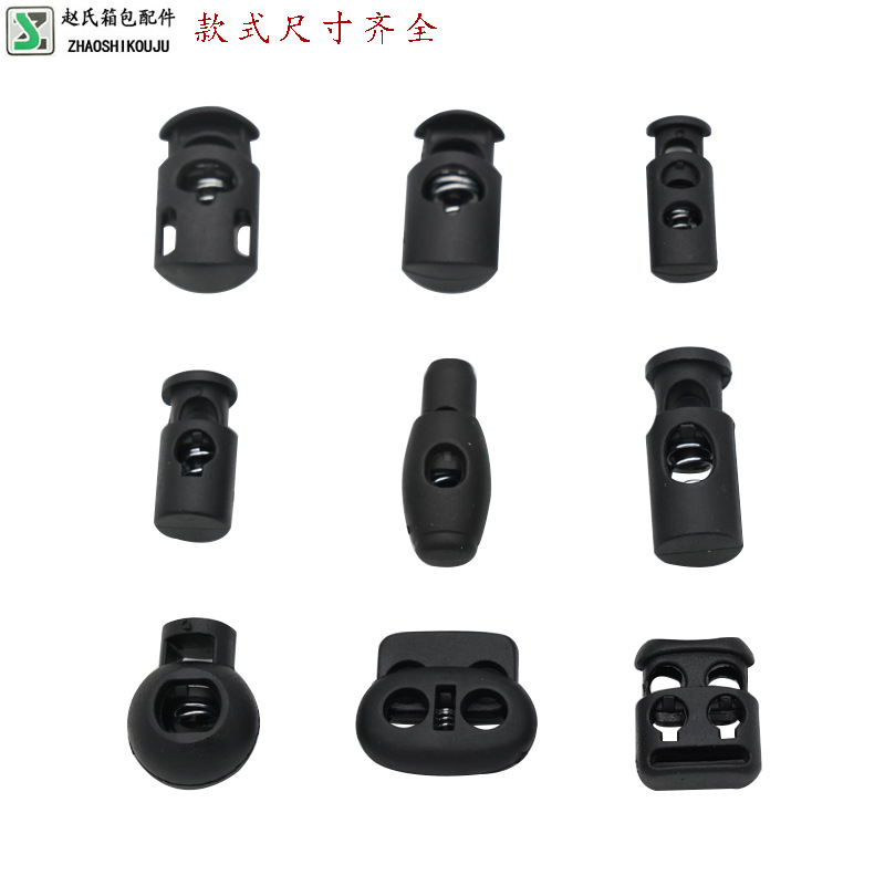 Пружинная застежка черного цвета, застежка для веревки свиного носа, пластиковая застежка для шнурка свитера, оптовая застежка для рюкзаков и аксессуаров для багажа