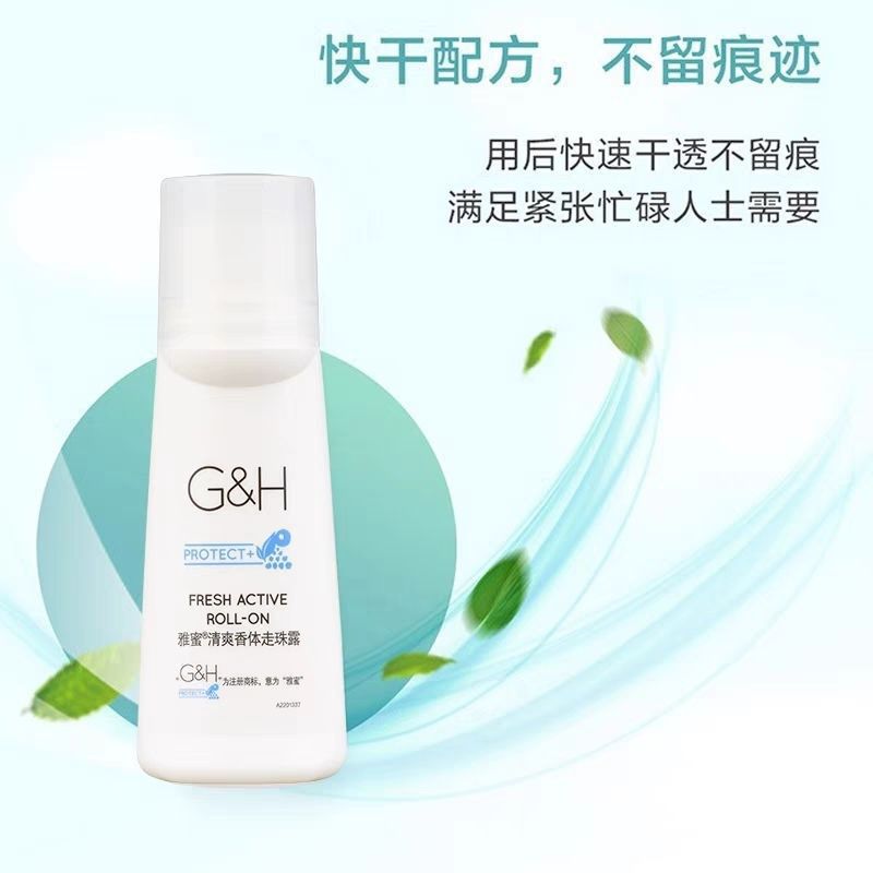 New Ann/Li walking beads antiperspirant body odor removing deodorant body lotion lasting underarm deodorant for men and women