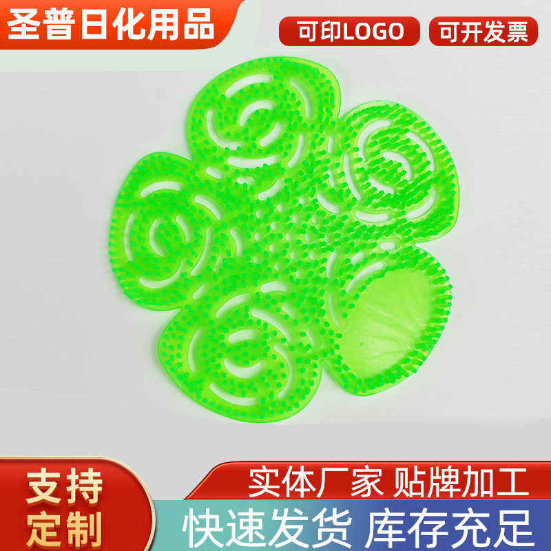 Men's Urinal Urinal Fragrance Filter Net Aromatic Pad Toilet Deodorizing Aromatic Tablet Factory Direct Supply
