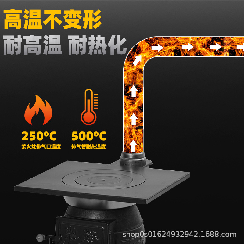 Thickened Stainless Steel Smoke Pipe Firewood Stove Return Air Stove Chimney Pipe Elbow Smoke Pipe Stove Heating Stove Exhaust Pipe