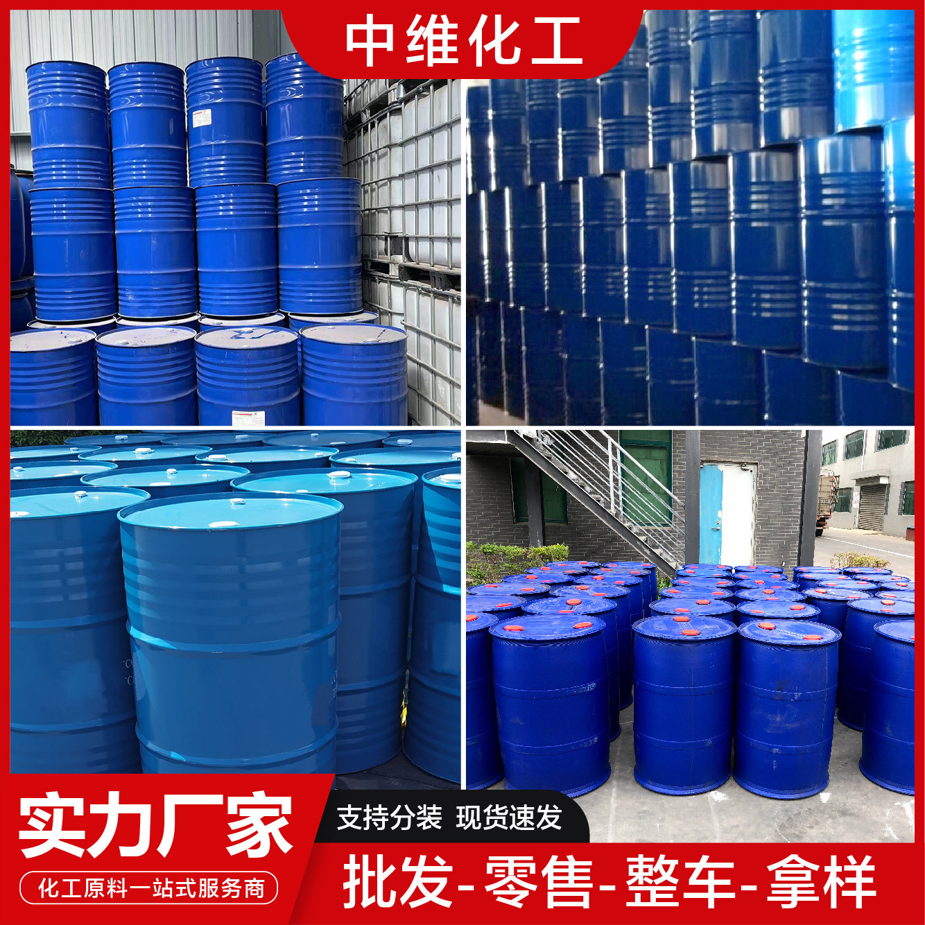 DMP-3O supply epoxy resin curing agent accelerator catalyst can improve resin curing agent dmp-30