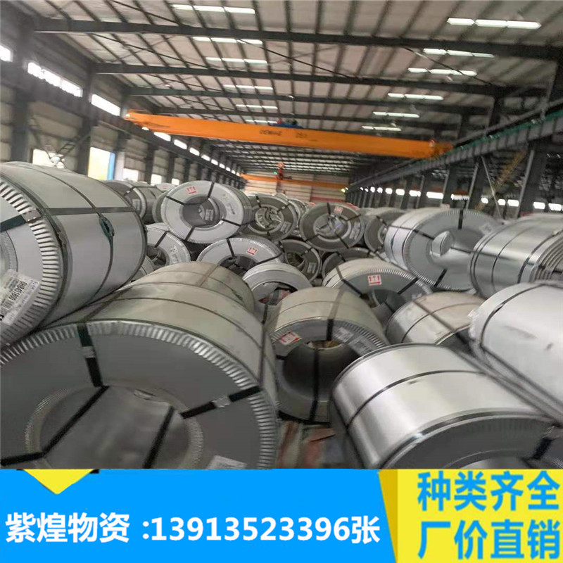 Sales of cold plates of various thicknesses, cold-rolled coils, cold-rolled box plates can be divided into various lengths and widths.