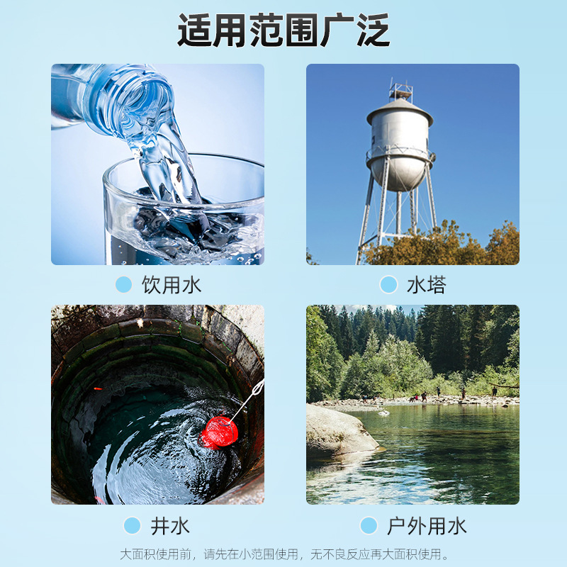 Drinking Water Purification Tablets, Disinfectant Tablets, Purifying Water Quality, Outdoor Well Water Disinfection Effervescent Tablets, Quantity Batch Oem Custom Oem