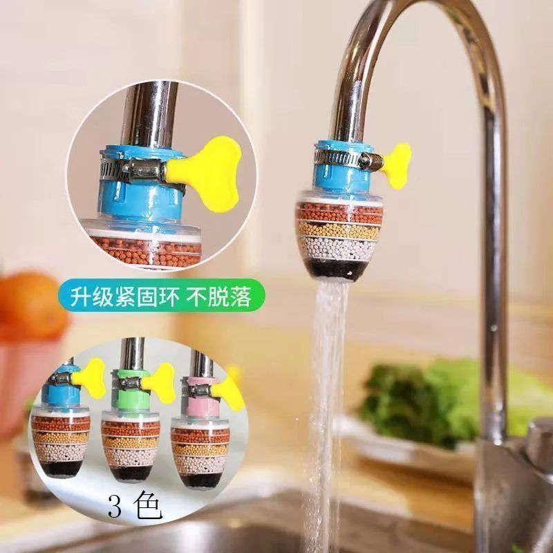 Multi-Layer Interface Faucet Filter Kitchen Household Water Purification Tap Water Splash-Proof Water-Saving Six-Layer Water Filter Filtration
