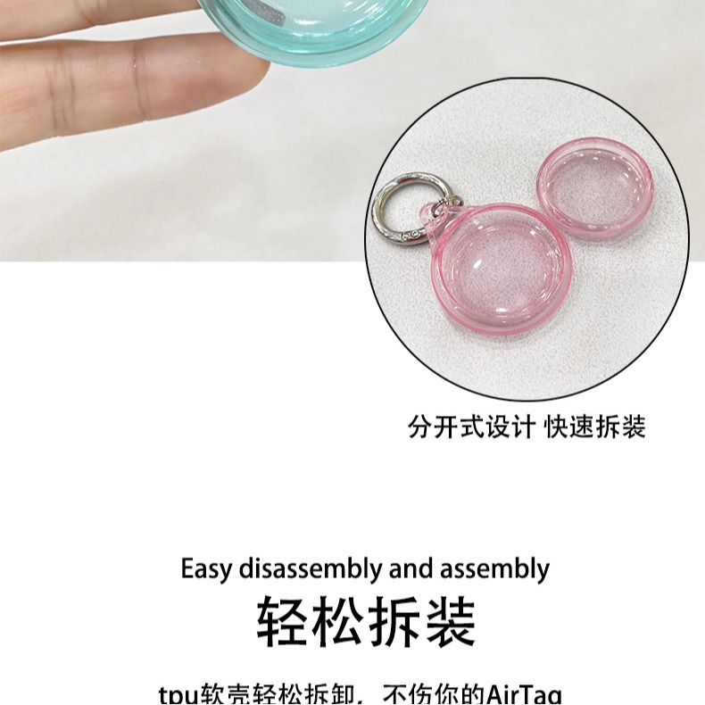 Apple Airtag Protective Case Tpu Waterproof High-Transparency Pendant Case