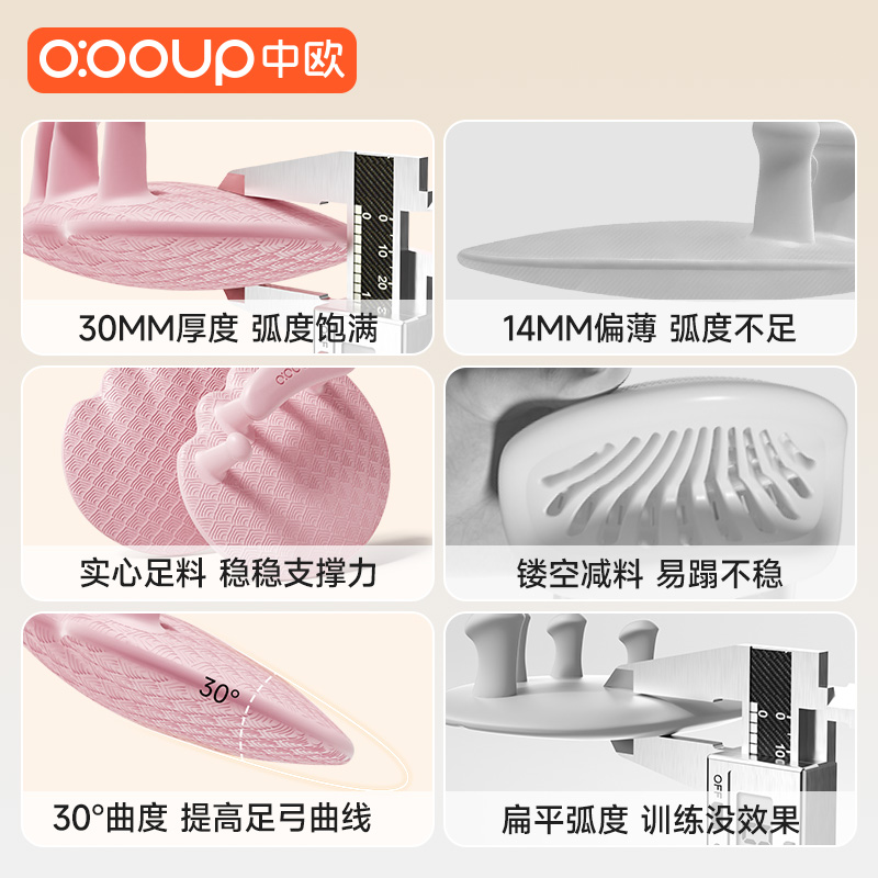 Arch Trainer, Flat Foot Correction, Sole Collapse, Toe Grip Strength Training, Thumb Valgus Auxiliary Training