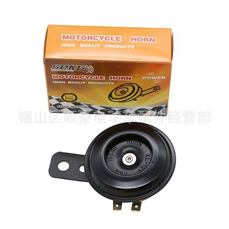 Factory Direct Supply Horn Motorcycle Accessories Wholesale Tricycle Whistle Electric Car Horn Battery Car Super Loud Whistle