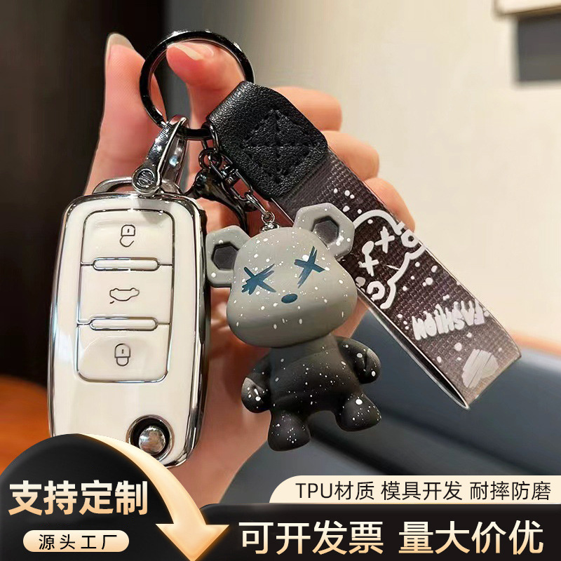 Чехол для ключей автомобиля, подходит для Volkswagen, BMW, Tiguan, Lingdu, Lavida и множества моделей с карабином и корпусом ключа