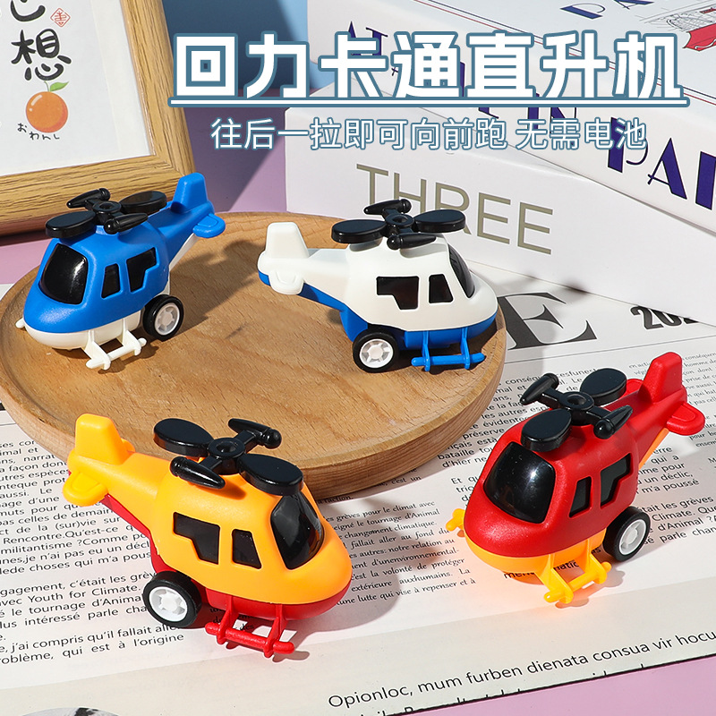 Маленькие игрушки для детей, скользящий вертолет, мультяшная модель самолета, оптовая продажа