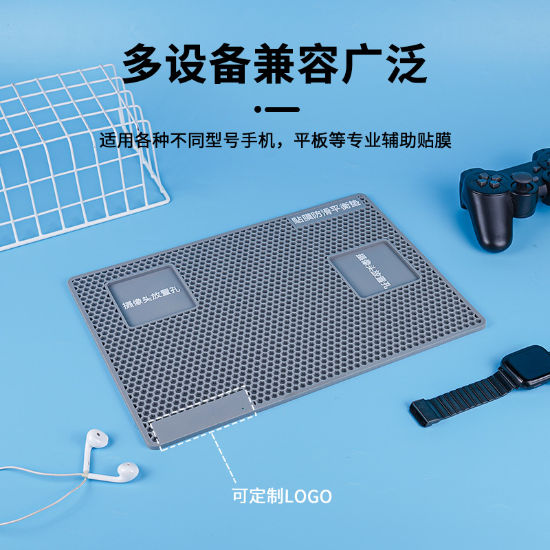 Большая подложка для пленки мобильного телефона в наличии без открытия формы, бесплатная индивидуальная подложка для пленки для планшета