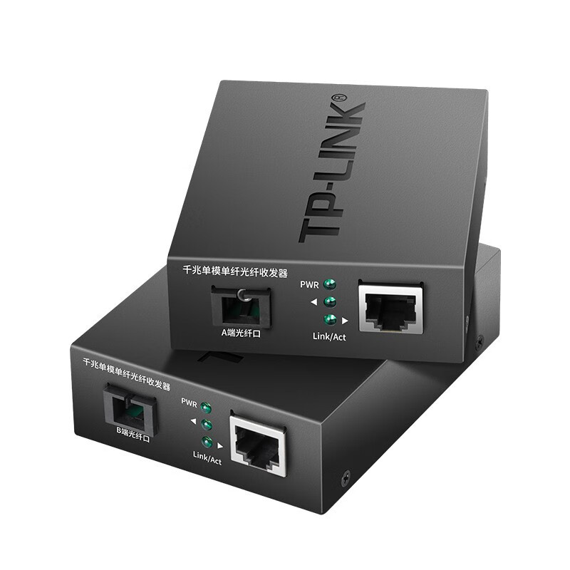 TP-LINK Gigabit 3km single-mode single-fiber optical transceiver 2 TL-FC311A-3 TL-FC311B-3