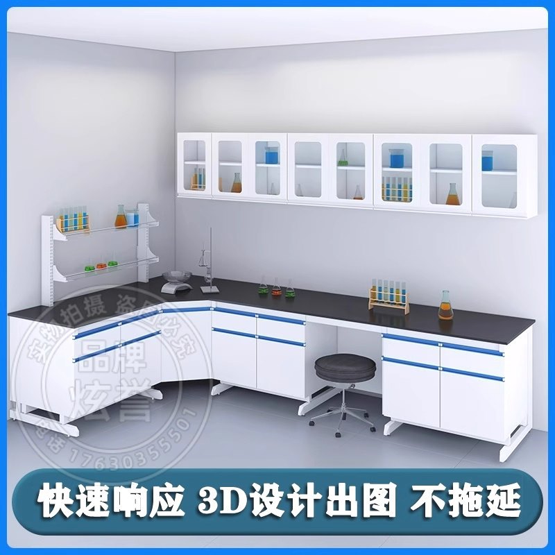 Лабораторный тяжелый экспериментальный стол, стол для испытаний с вытяжным шкафом