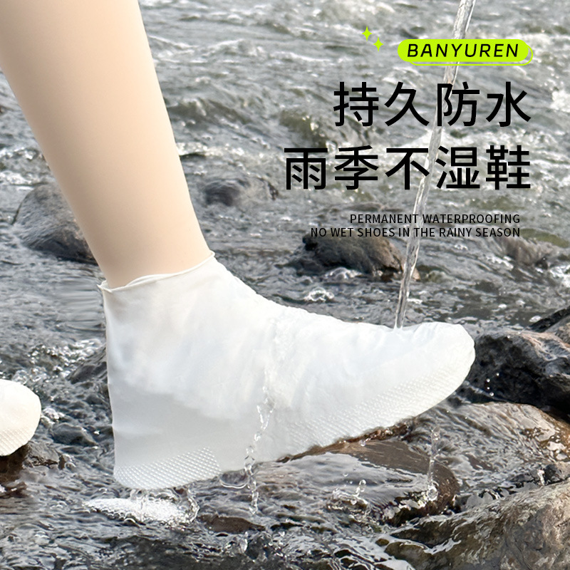 Rainproof Shoe Covers Scenic Spot Outdoor Water Shoe Covers Silicone Waterproof Travel Portable Rain Boots Thickened Elastic Latex Shoe Covers