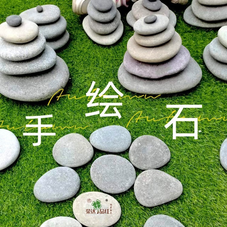 Cross-Border Painting Stone Hand-Painted Pebbles Flat Stone DIY Stone Painting Painted Stone Painting Material Package