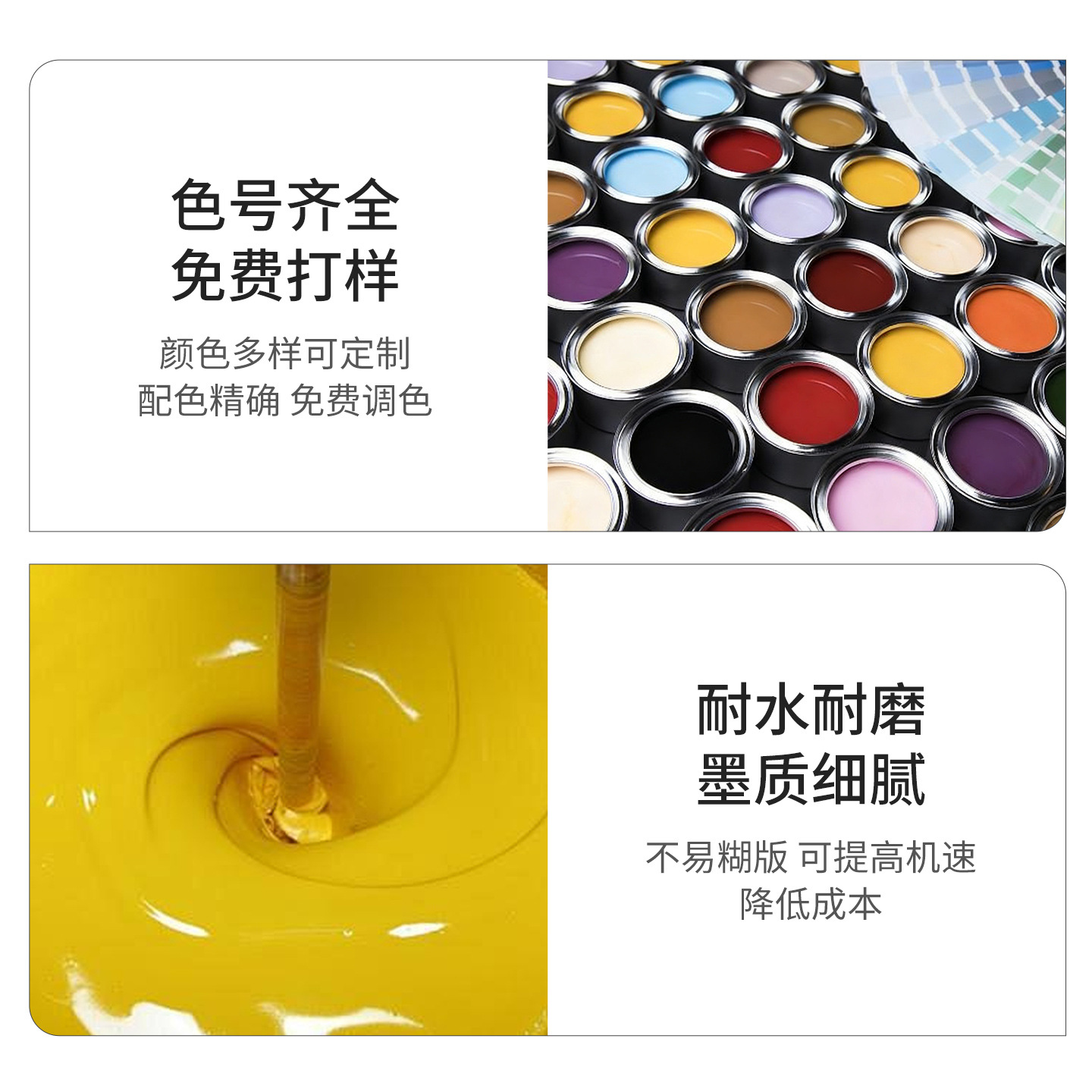 Environmentally Friendly Cartons, Water-Based Inks Are Not Easy to Paste, Can Be Lifted Quickly, Factory Direct Sales, Free Proofing Available