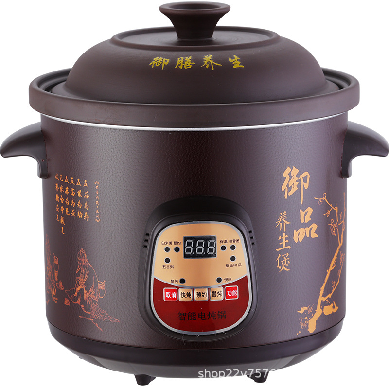 Automatic Health-preserving Electric Casserole Soup Pot Household Small Stew Pot Electric Stew Pot Porridge Cooking Artifact Ceramic Casserole