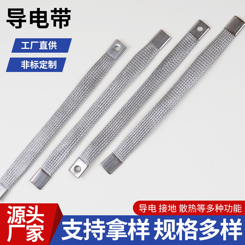 Кремний-углеродный стержень, проводящий ремень, чистый алюминиевый плетеный ремень, алюминиевая фольга, аксессуары для высокотемпературной печи, соединительный провод, прямая поставка с завода