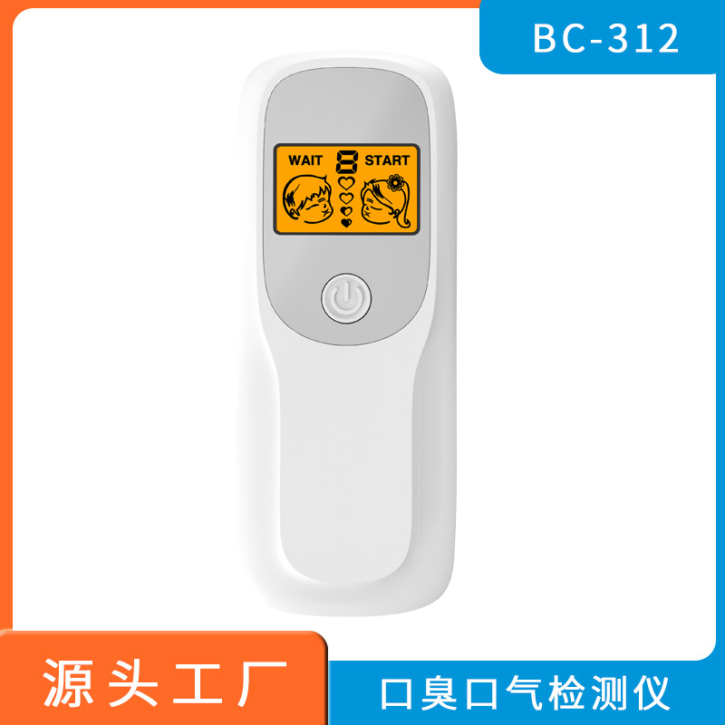 Портативный детектор дыхания BC-312 с吹吹, для обнаружения халитоза и аномального дыхания