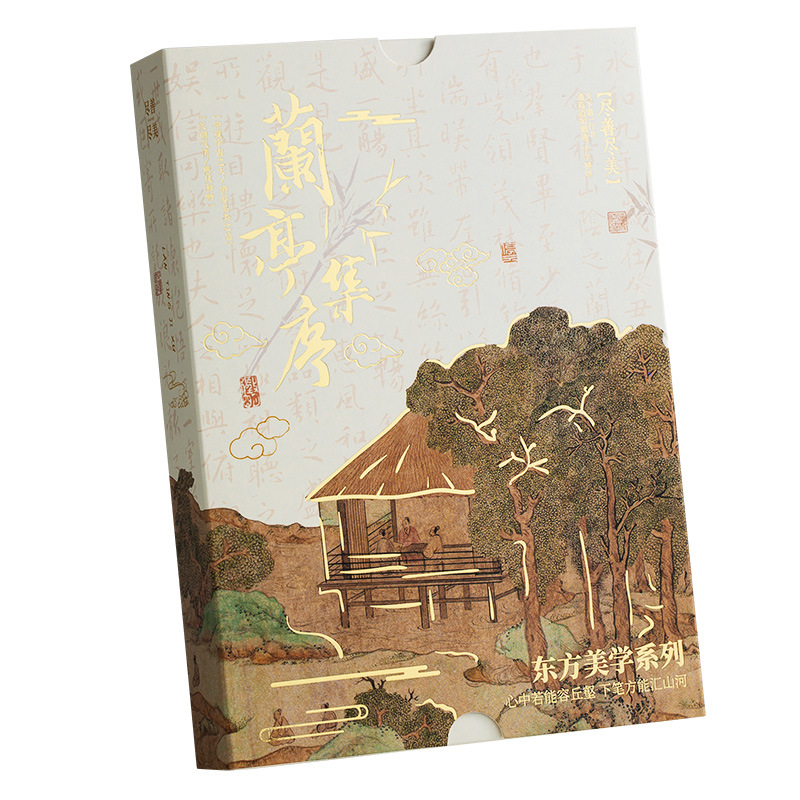 DIY Orchid Pavilion Collection Preface National Style Fan-shaped Book Lamp Antique Style Calligraphy Children's Handmade Folding Nightlight Cultural and Creative Gift