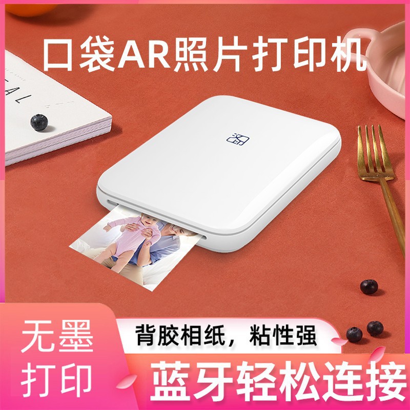 Hanyin Mt53 цветной фотопринтер портативный Bluetooth мини 3-дюймовый карманный принтер для ID-фото