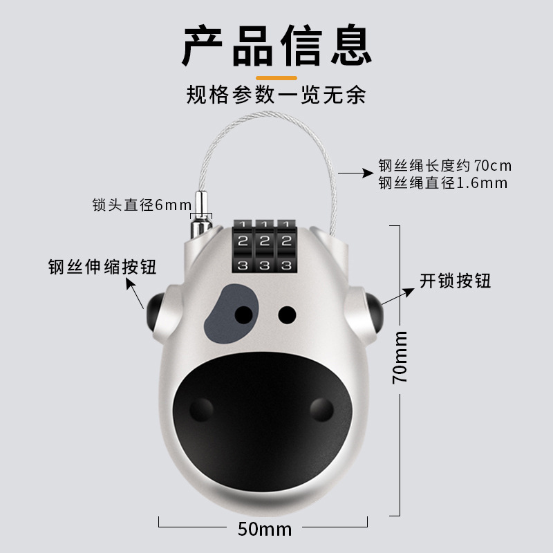 Anti-Theft Cow Lock, Helmet Lock, Password Lock, Suitcase Lock, Anti-Theft Lock, Bicycle Lock, Electric Vehicle Cow Helmet Lock