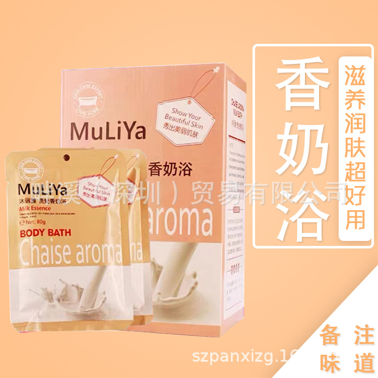 Milk bubble bath super bubble shower gel bath adult children bag rose red wine lavender 80ml