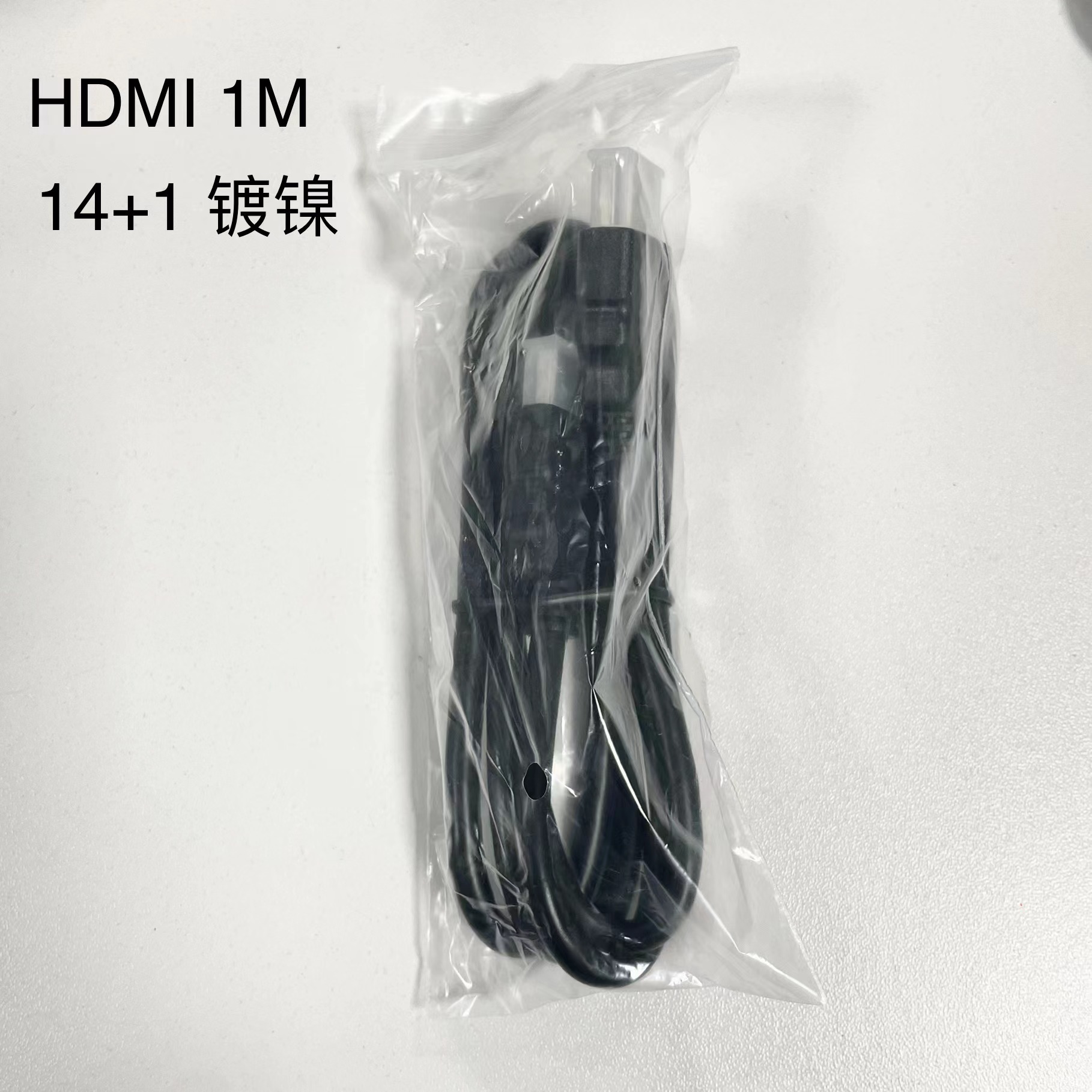 Factory direct supply hdmi HD line 1 m HDMI line nickel plating support 1080p signal stable transmission