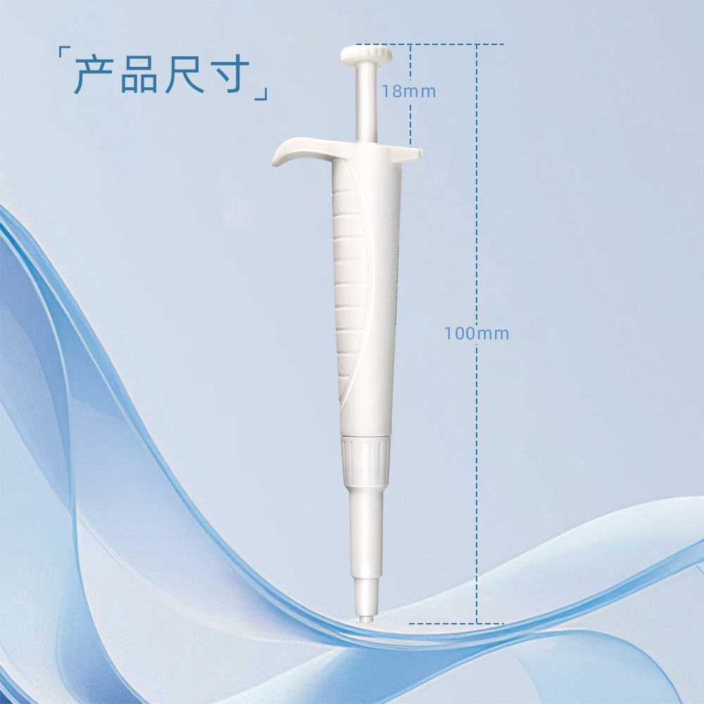 Manufacturer's Mini Pipette with 200Ul Tip Laboratory Micro-Sample Dispenser Fixed Pipette Gun